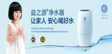 拒絕二次污染，家庭新能量 鮮活好水是王道