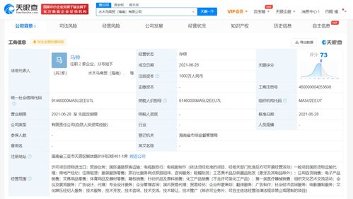 家具零配件銷售 連接品質與服務的橋梁