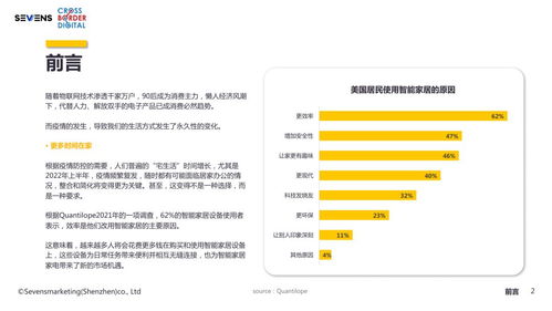 螢石網絡2023上半年報 利潤同比增長70%，技術市場多核驅動，國內外與線上線下業務齊頭并進